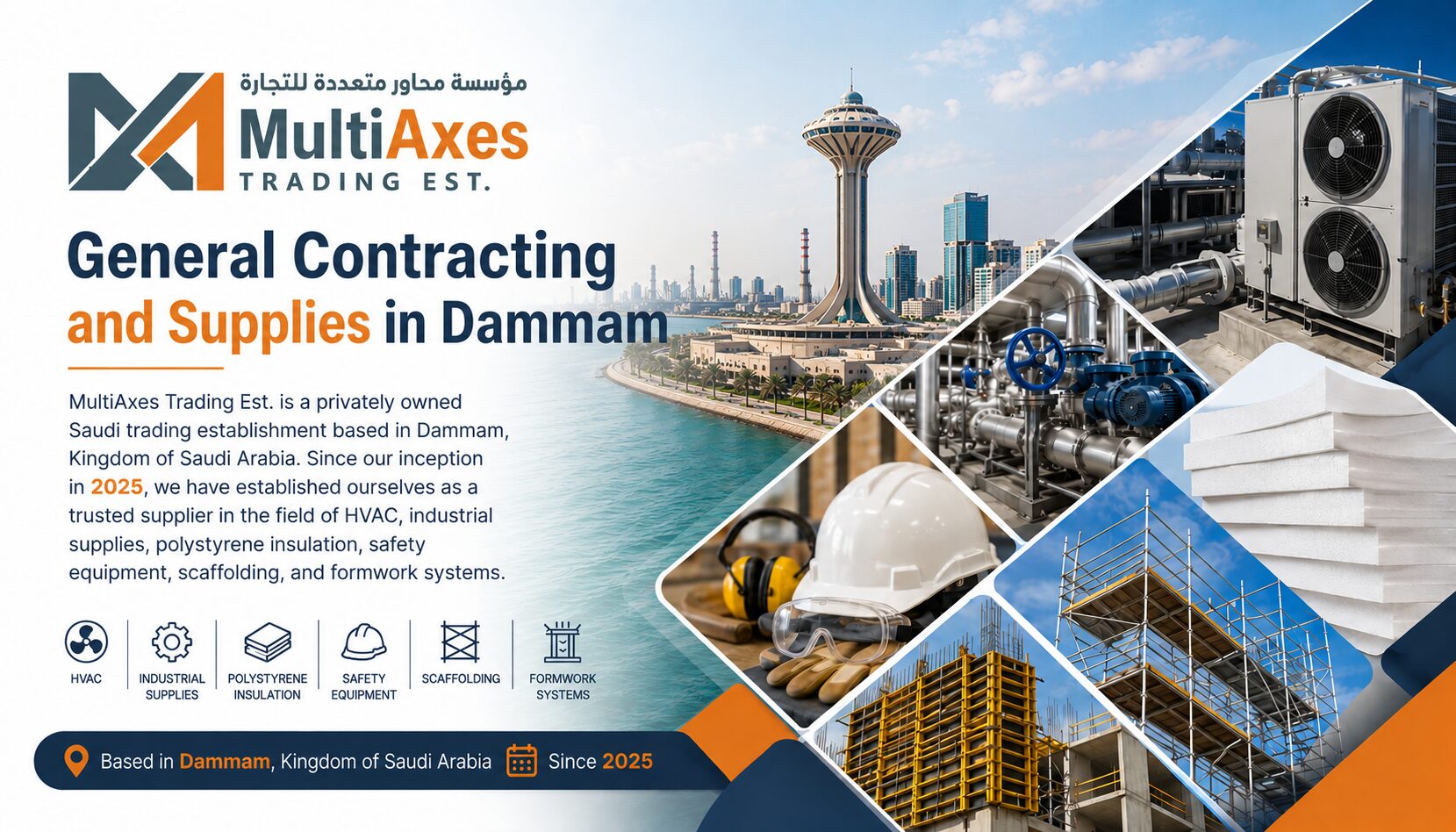 trading-supplies-dammam
